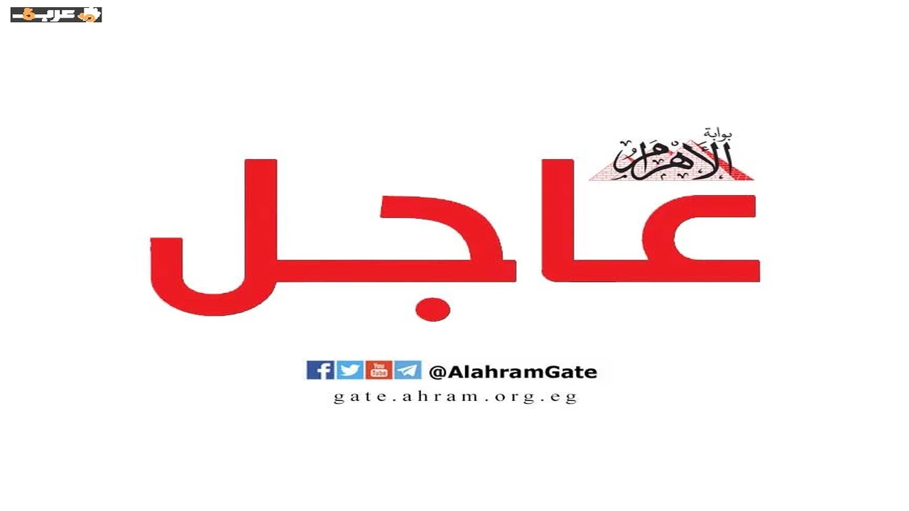 سعر الذهب اليوم يشهد ارتفاعاً غير متوقع في السوق.